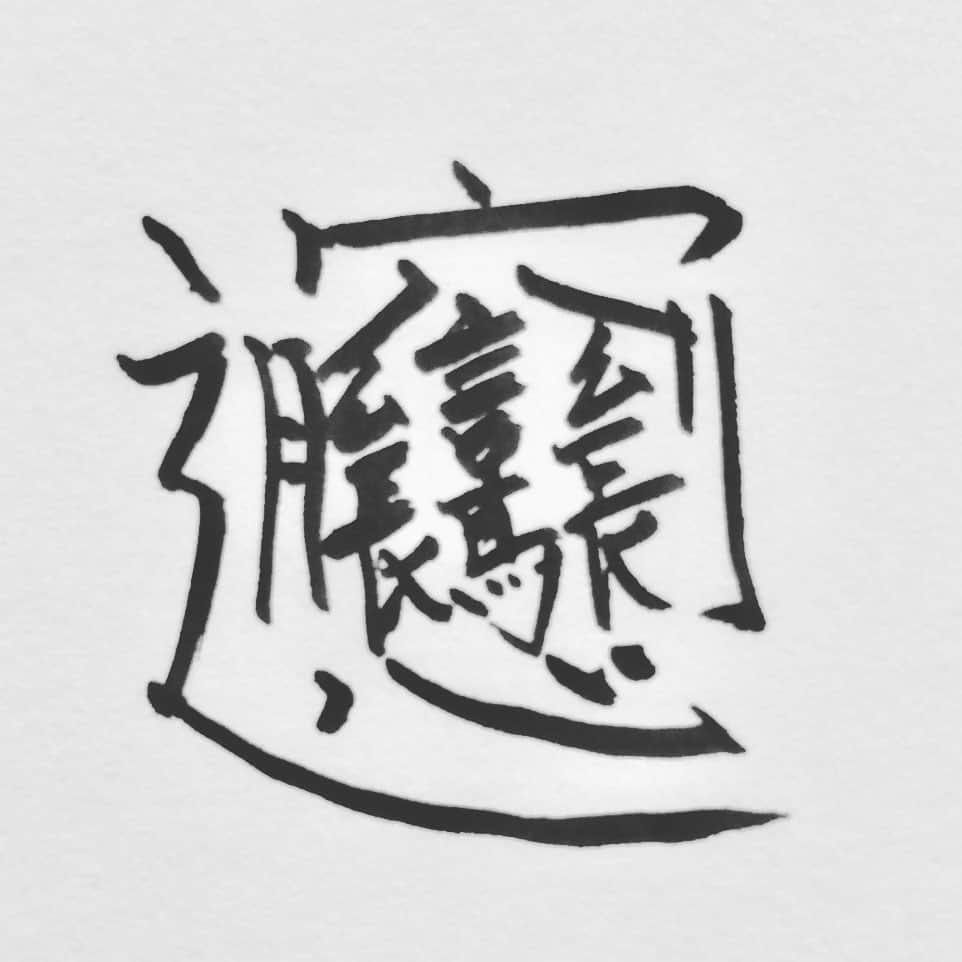 金澤ダイスケさんのインスタグラム写真 - (金澤ダイスケInstagram)「ビャン。 覚えたけど、使うかな。 バランスが難しい。 タモリ倶楽部ご覧頂いた方々ありがとうございます。 #タモリ倶楽部」9月21日 18時57分 - daisukekanazawa_ff