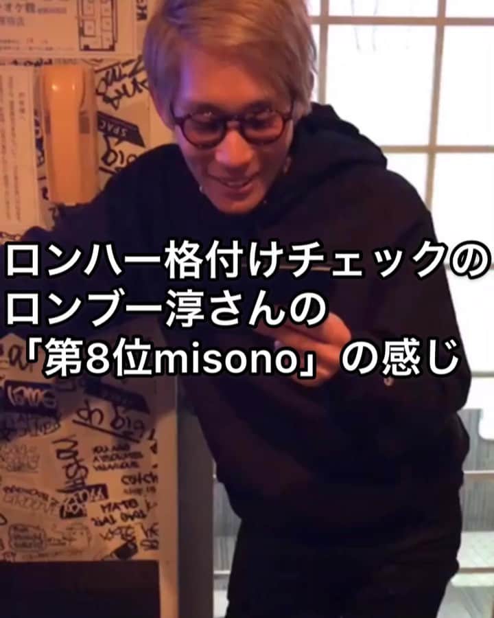 イッシーのインスタグラム