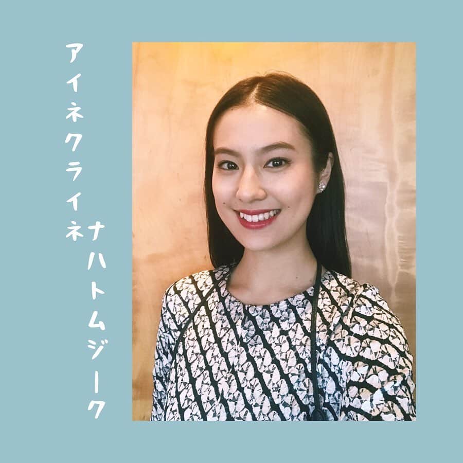 のインスタグラム：「本日、映画「アイネクライネナハトムジーク」の初日舞台挨拶がありました！ ㅤㅤㅤㅤㅤㅤㅤㅤㅤㅤㅤㅤㅤ 本作のように舞台挨拶の雰囲気も温かかったです☺️ 来てくださった皆さんありがとうございました！ ㅤㅤㅤㅤㅤㅤㅤㅤㅤㅤㅤㅤㅤ 今日も素敵なお洋服とメイクで登壇させて頂き、キャストの皆さんにもお会い出来て、そして…！3メートルくらいの至近距離で斉藤和義さんの生歌「#小さな夜」を聴くことが出来、、とても幸せな1日でした✨ ㅤㅤㅤㅤㅤㅤㅤㅤㅤㅤㅤㅤㅤ 全てはこの映画のおかげです。 私も近々映画館に行こうと思っています！ 皆さんも是非観に行って下さいね😉 私のオススメは夜になり、日が暮れた頃に観ることです🌃💫 ㅤㅤㅤㅤㅤㅤㅤㅤㅤㅤㅤㅤㅤ #アイネクライネナハトムジーク #恒松祐里  shoes @jimmychoo ㅤㅤㅤㅤㅤㅤㅤㅤㅤㅤㅤㅤㅤ」