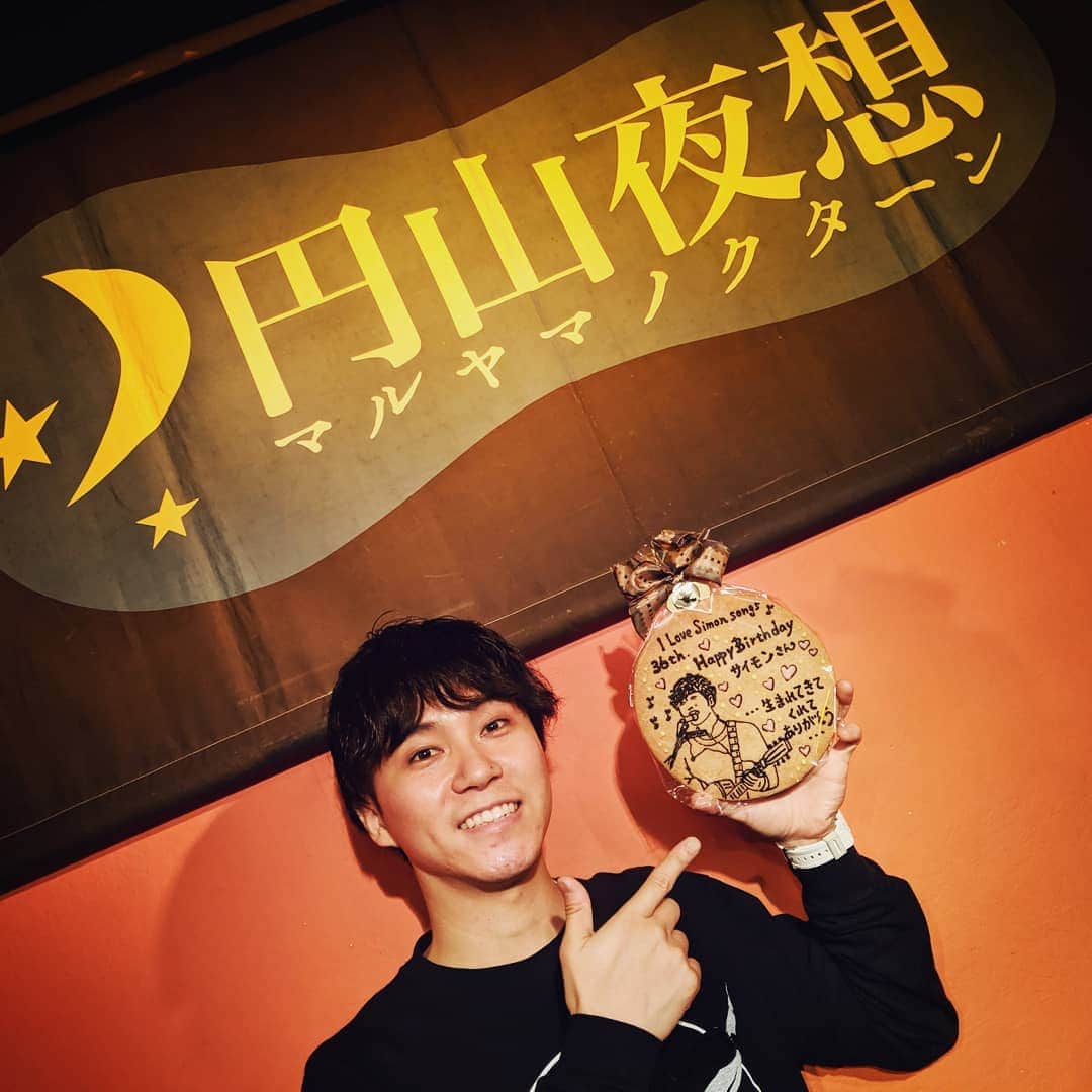 磯貝サイモンのグルメインスタ