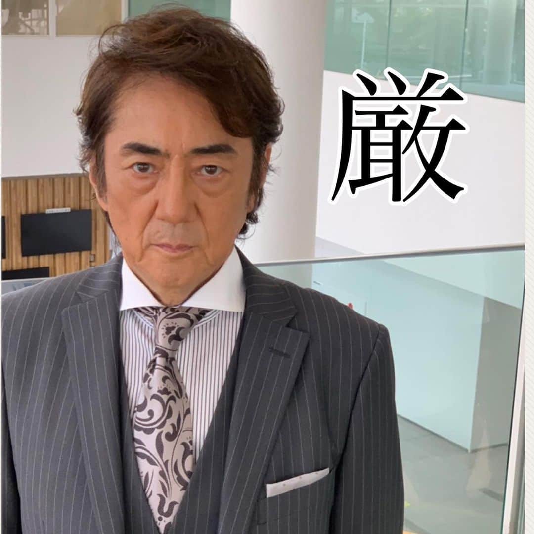 テレビ朝日「ドクターX〜外科医・大門未知子〜」さんのインスタグラム写真 - (テレビ朝日「ドクターX〜外科医・大門未知子〜」Instagram)「#東帝大学病院 にやってきた #ニコラス丹下 を演じる #市村正親 さんのキュートな笑顔🎵﻿ ﻿ スワイプ👉👉すると…﻿ ﻿ まさに、#令和のコストカッター でも、厳しい表情もステキ🥺🦁 ﻿ ﻿ #ドクターX #大門未知子 #米倉涼子 #市村正親 #撮影中」9月21日 11時35分 - doctorx_official