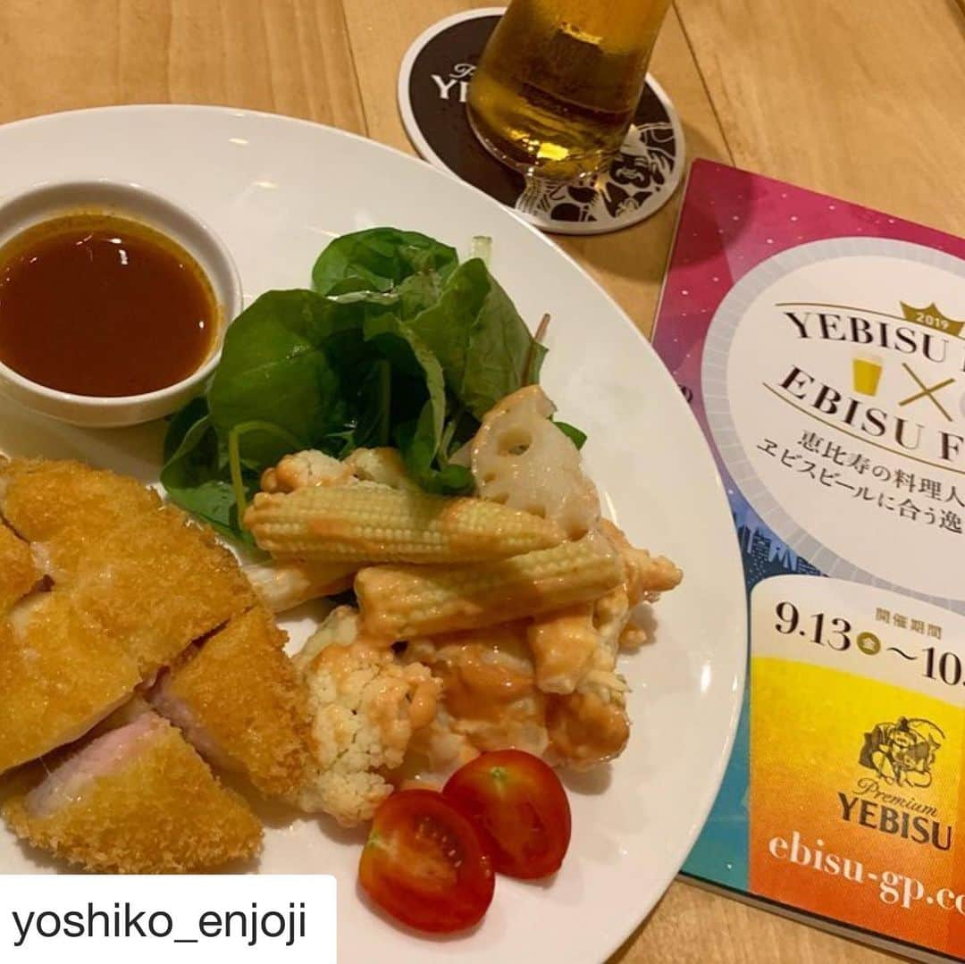 mori_no_tsukueさんのインスタグラム写真 - (mori_no_tsukueInstagram)「ご来店ありがとうございます🙏 #Repost @yoshiko_enjoji with @get_repost ・・・ まずは1軒目、ハムカツ最高🍻そんで生からすみの素麺めちゃ好み😋 #ヱビスビールに合う逸品グランプリ #02 #森の机 #自家製ハムのラクレットハムカツ #ヱビスビールセット #ビールとセットで1000円 #お得すぎる #味もコスパも最高 #ヱビスビール #ハムカツ #生からすみの黄金素麺 #恵比寿 #創作料理 #和食ダイニング #はしご酒 #はしごビール #ビール会 #1日3軒 #全51店舗 #恵比寿グルメ  #ebisugp #yebisubeer #ebisufood #beerset #ebisu #beer #🍺」9月21日 12時06分 - mori_no_tsukue