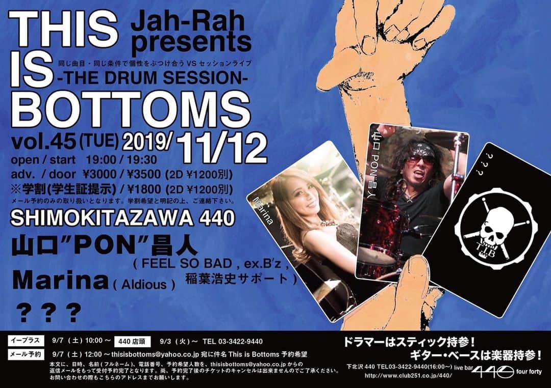 Marinaのグルメインスタ