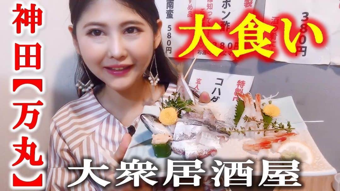 ちなり（高橋知成）のグルメインスタ