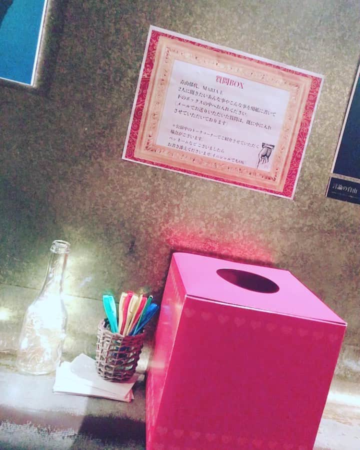 青山郁代のグルメインスタ