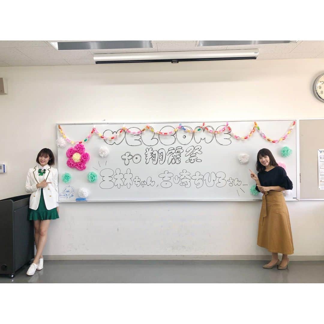 王林のインスタグラム