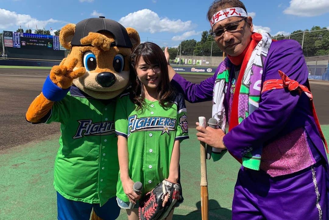 河野万里奈さんのインスタグラム写真 - (河野万里奈Instagram)「2019.09.19 一生忘れられない一日 ． NPBで始球式 大好きな鎌スタで夢が叶うなんて ． 大切な先発の前にマウンドにおじゃまさせてくださった田中瑛斗投手 世界一すっぽ抜けた球をとってくださったキャッチャー郡選手 バッターボックスに立ってくださったヤクルト宮本選手 選手さん・ファンの皆様 見守ってくださった皆様 近くから遠くから想いをくれたマリナーズ 本当にありがとうございました ． これからもずっと鎌スタが大好きで ファイターズが大好きです 言葉では足りないので曲作ろうかな ． カビーコレクション後ほどアップしますのて🐻💚🥬 #鎌ケ谷スタジアム #鎌ヶ谷スタジアム #lovefighters #北海道日本ハムファイターズ #河野監督の始球式 #河野監督の野球活動 #進化」9月21日 13時31分 - marina_kawano