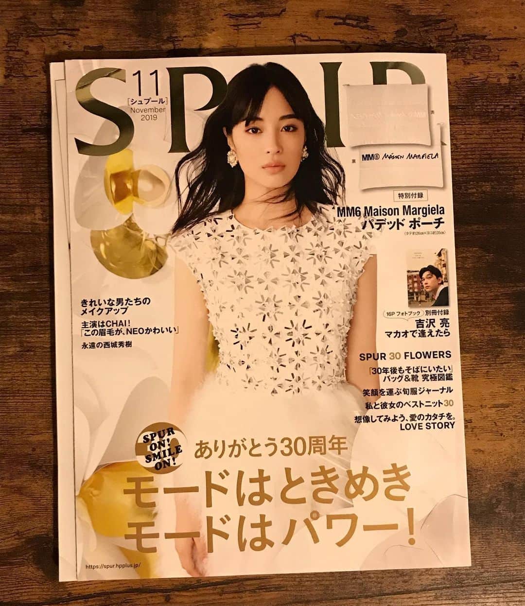 のインスタグラム：「今月のSPURにも漫画描いてますよ。付録のポーチ（ポーチ？）がiPadが入る大きさなのが個人的に嬉しいポイントです」
