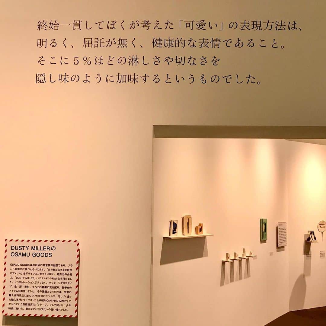 のインスタグラム：「「エモい」の正体。」