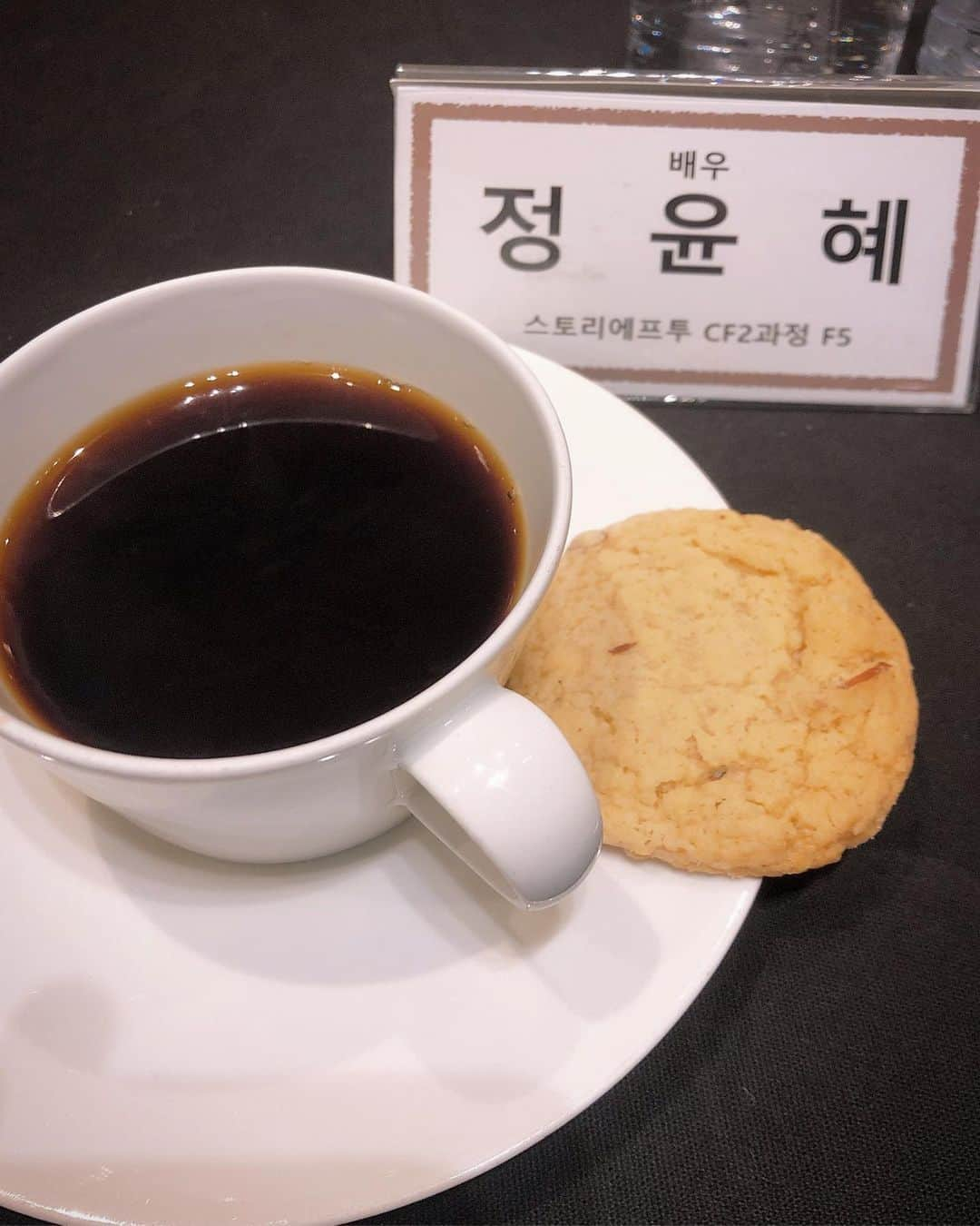 チョン・ユネ さんのインスタグラム写真 - (チョン・ユネ Instagram)「#cf2 #sf2 다음주면 #새학기 #start 새로운! 👩‍💻」9月21日 15時31分 - yoonhye.chung