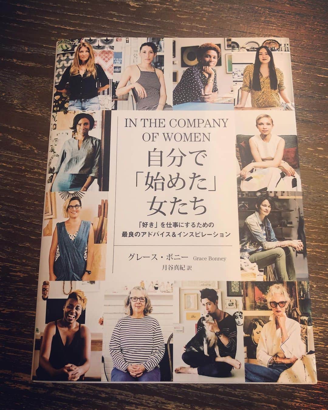 犬山紙子さんのインスタグラム写真 - (犬山紙子Instagram)「自分で始めた女たち  これ日本版欲しいなぁ」9月21日 15時34分 - inuyamakamiko