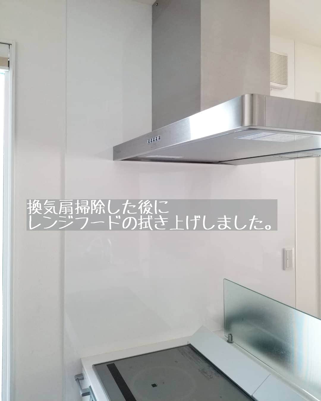koyukkuma 一条工務店のインスタグラム