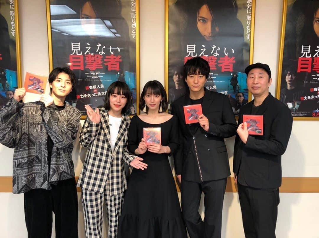 吉岡里帆（マネージャー）のインスタグラム：「🌼 スンッ  からの  イェイ！！ （なんてかわいい人たちなの……🙏） . 映画「見えない目撃者」、公開2日目です🙌 舞台挨拶後、主題歌「ユラレル」のみゆなさんも駆けつけてくださって5人でパシャ🤳 . 2日目にしてすでに観てくださった皆さん、ありがとうございます🥺 まだの皆さんも近い内にぜひノンストップなハラハラドキドキを体感してみてください💓 . この後は監督とりほぽで京都に向かいますよ〜🏃‍♂️🏃‍♂️🏃‍♂️ . @mmokugekisha  @miyuna_miyuna  #見えない目撃者 #揃いも揃ってかわいい人たち . #いつかの吉岡さん . 衣装：Marc Jacobs @marcjacobs」