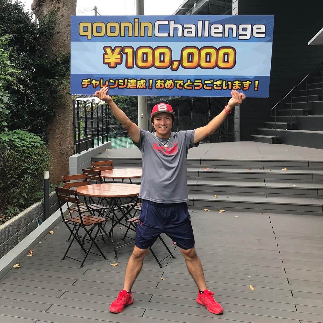 クーニンズのグルメインスタ