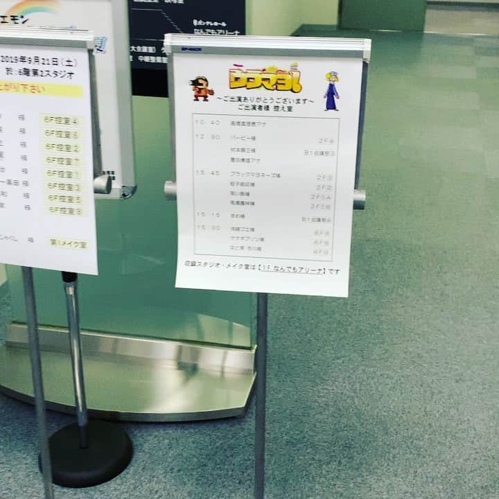のインスタグラム：「#こやブルスポーツ#本田望結ちゃん#もう大人やな！」