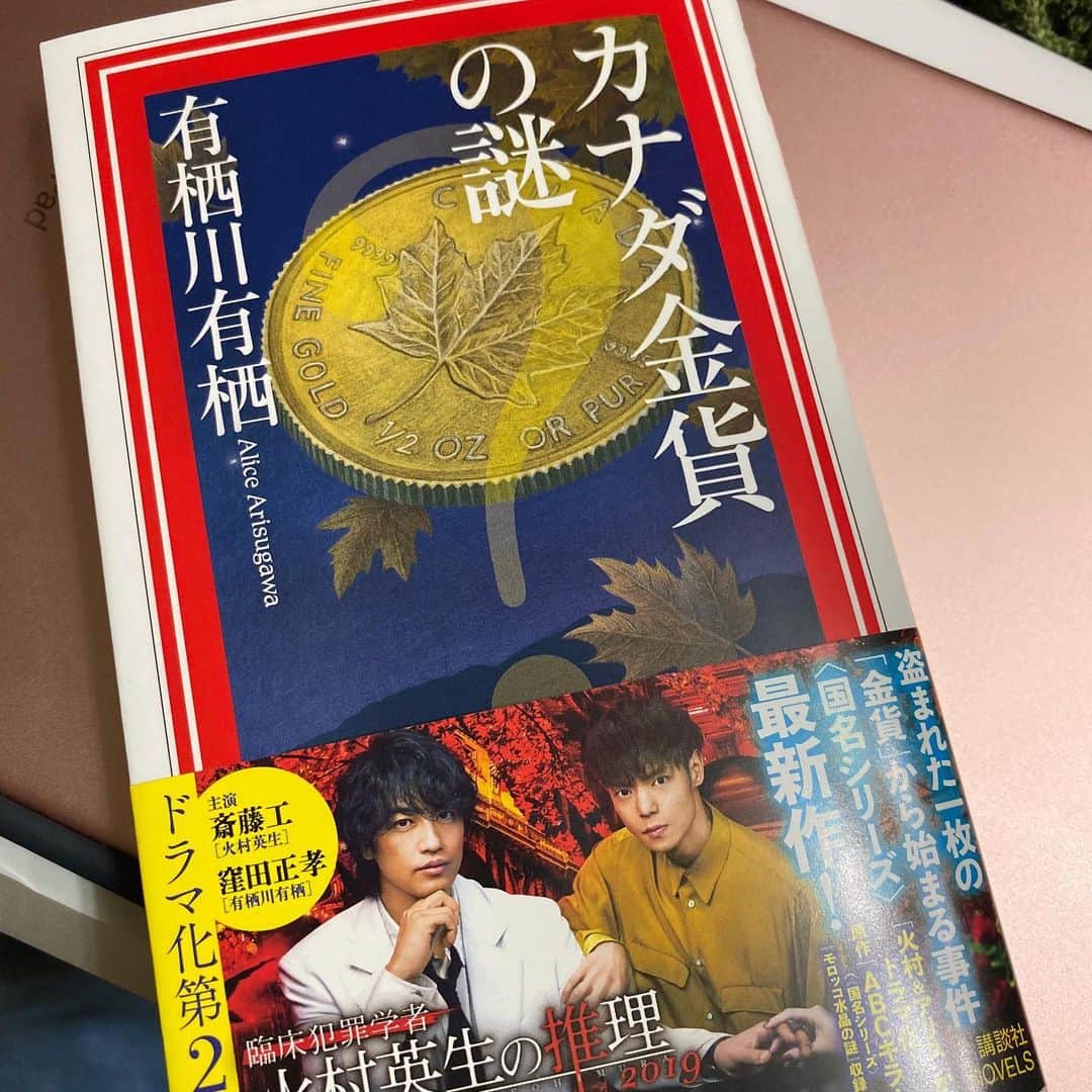 野間美由紀のインスタグラム：「本が届いた。今日はいい日だ。」