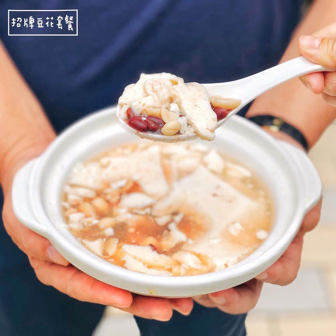 4foodie, for foodieさんのインスタグラム写真 - (4foodie, for foodieInstagram)「📍Hsinchu, Taiwan 老豆花 / 以下口味及價位 檸檬豆花 $40 美味程度：🌕🌕🌕🌕🌑 💡補充💡第一次吃到檸檬口味的豆花，湯汁也不會到太酸，蠻清爽的，搭配了老闆推薦的芋圓跟薏仁，芋圓蠻Q的，但中心可以再軟一點，整體來說還不錯👌🏻 招牌豆花套餐 $50 美味程度：🌕🌕🌕🌕🌑 💡補充💡自選三種料我們選了綠豆、紅豆跟花生，點熱的是用像鍋燒麵的鍋碗呈現，蠻可愛的(⁎˃ᴗ˂⁎)甜度不會太甜，豆類煮得軟硬適中！ 整體 環境衛生：🌕🌕🌕🌕🌑 服務態度：🌕🌕🌕🌕🌕 再訪意願：🌕🌕🌕🌕🌑 🗺新竹市建中路132號 ☎️(03)5750733 ⏰12:00-21:00週日公休 🍽2019.09.21到訪用餐 #4foodie #4foodie新竹 #新竹豆花 #新竹美食 #老豆花 #檸檬豆花 #芋圓 #4foodieinhsinchu #新竹美食 #4foodie豆花 #4foodieforfoodie ©版權所有，不得轉載copyrights reserved」9月21日 18時45分 - 4foodie