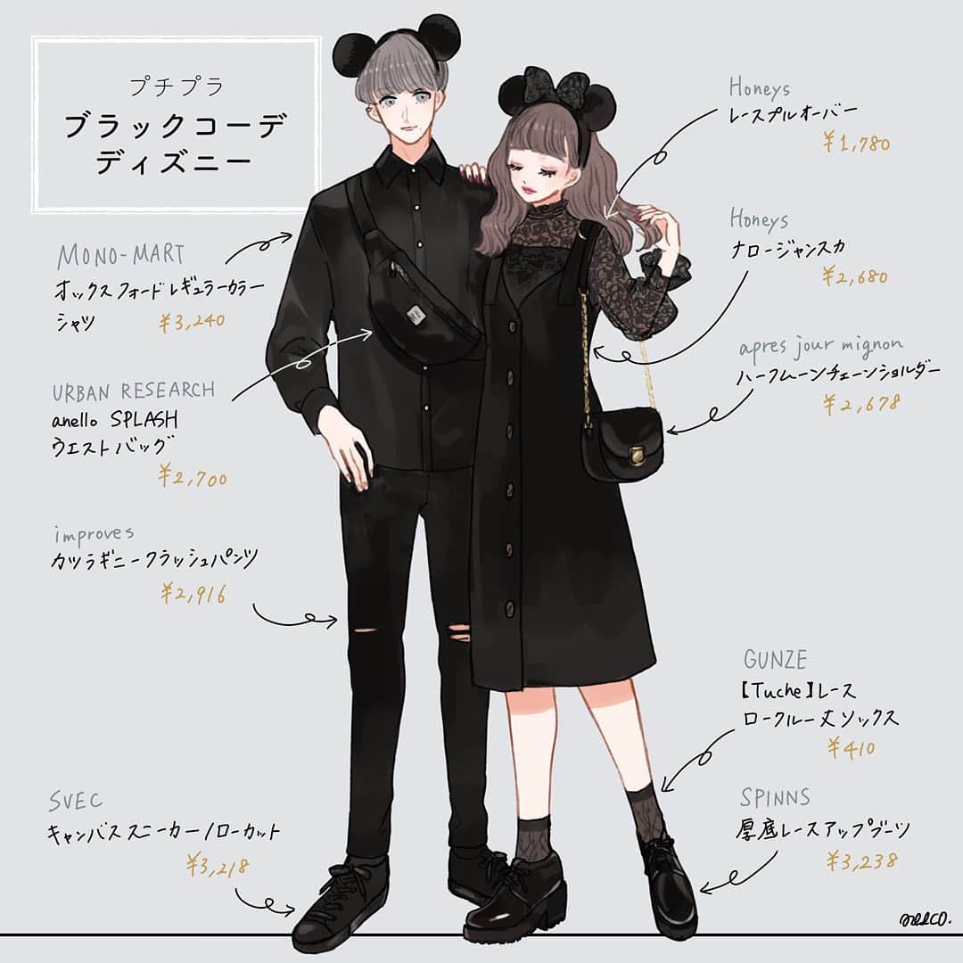 みーこさんのインスタグラム写真 みーこinstagram プチプラアイテムで ブラックコーデディズニー 考えてみました ブラックコーデ ディズニー ディズニーコーデ ディズニーハロウィン Dハロ ブラックコーデ プチプラ ファッション イラスト ファッション