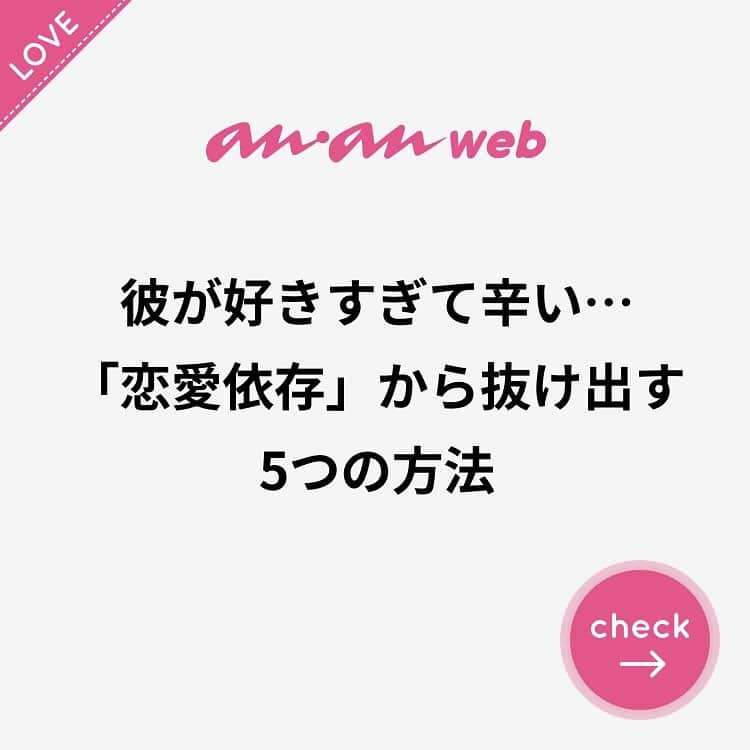 ananwebのインスタグラム