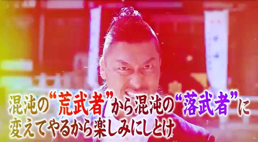 鷹木信悟のインスタグラム