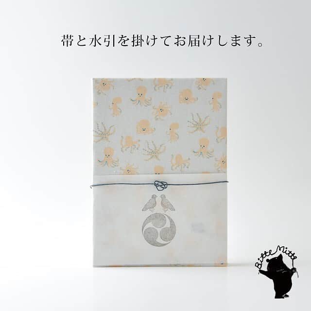 のインスタグラム：「‪御朱印帳、三種類新柄入りました😊 https://minne.com/items/20031706‬  @casegarden_shop  #御朱印 #御朱印帳」