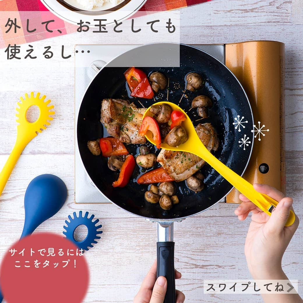 DELISH KITCHENさんのインスタグラム写真 - (DELISH KITCHENInstagram)「新商品！ナイロンセパレートトング、使い勝手のひみつは...!? . 一見普通のトングですが、実は... ＼取り外しができるんです！／ . ●そのまま #トング として... ●外して #お玉 として... ●外して #パスタレードル として... 3Wayの使い方ができます😆 . サラダやパスタの取り分けの際に、そのままソースや具をお玉ですくえるので、余計な洗い物を増やしません♪ . 購入は、【画面をタップ】→【商品を見る】→【ウェブサイトで見る】で公式通販サイトへ⭐️ . #delishkitchen #デリッシュキッチン #キッチングッズ #キッチンツール #キッチンインテリア #調理器具 #手料理 #手作り料理 #時短グッズ #万能グッズ #時短 #万能キッチンツール #単品販売開始 #定番 #定番アイテム #便利グッズ #パスタ #サラダ #セパレートトング #ナイロンセパレートトング #ナイロン製」9月21日 21時00分 - delishkitchen.tv