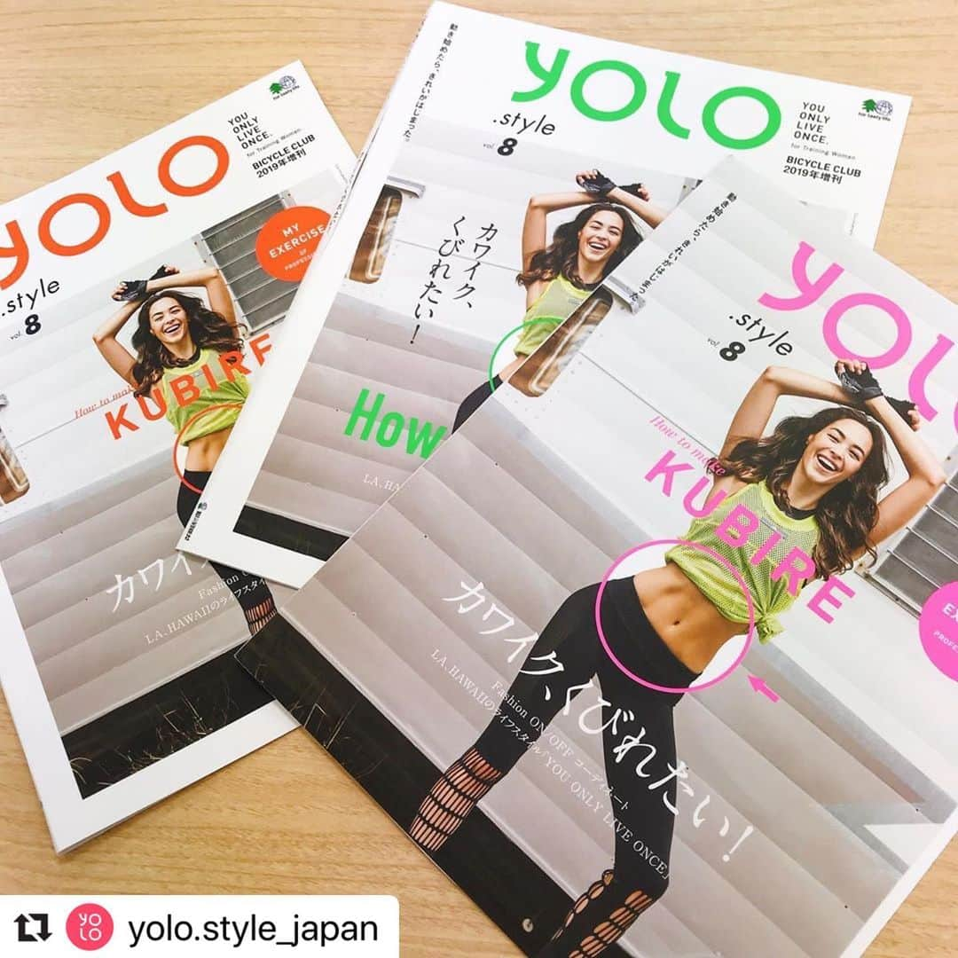 エミ・レナータさんのインスタグラム写真 - (エミ・レナータInstagram)「#Repost @yolo.style_japan ❤️💪🏼 ・・・ . 9/27(fri)に発売となる「YOLO.style vol.8」✨ 今回の表紙をかざるのは、抜群のプロポーションをもつエミ・レナータ(@emi_renata)さんです💕  表紙の色候補は3色！ この中からどの色になったでしょうか...？ ぜひ書店やAmazonでCheckしてくださいね♫」9月21日 21時00分 - emi_renata