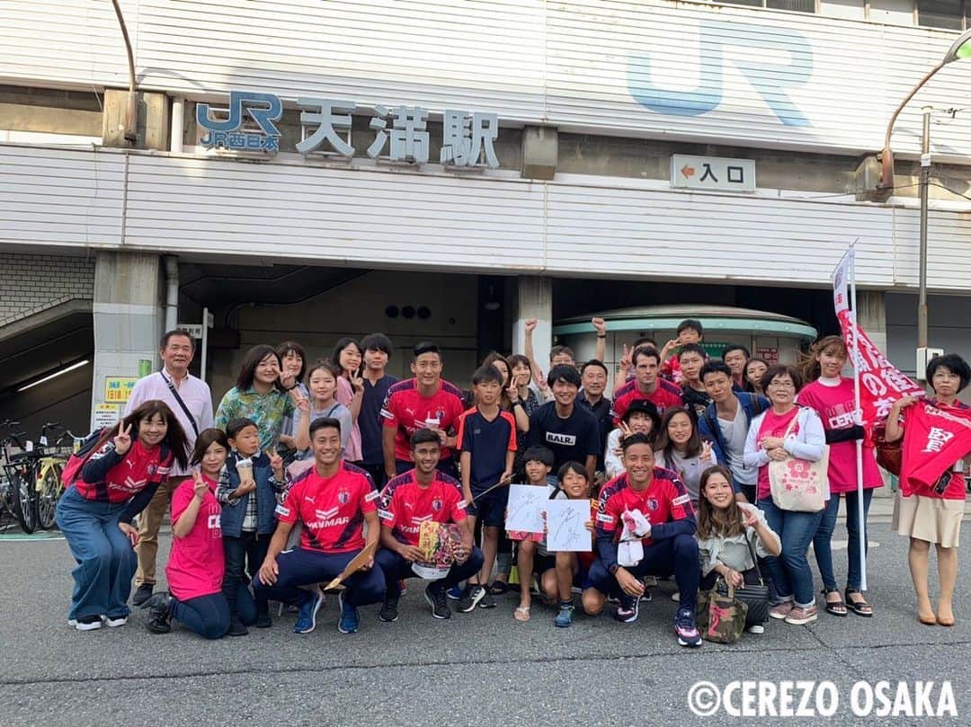 都倉賢さんのインスタグラム写真 - (都倉賢Instagram)「大阪ダービー前に皆さんにもっともっとセレッソ大阪を応援してもらえるようにチームで手分けして大阪の商店街を回りました！  少しでも多くの方々にダービーに興味を持ってもらいセレッソを応援してもらえれば嬉しいです😃  今日も応援に来てくれたファンサポーターの皆さんありがとうございました😊」9月21日 21時25分 - tokuraken