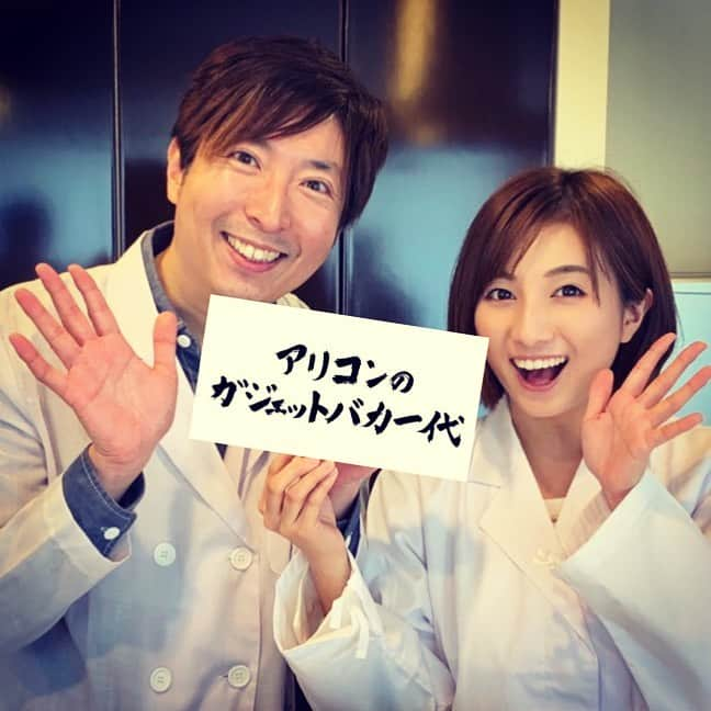 有村昆のインスタグラム