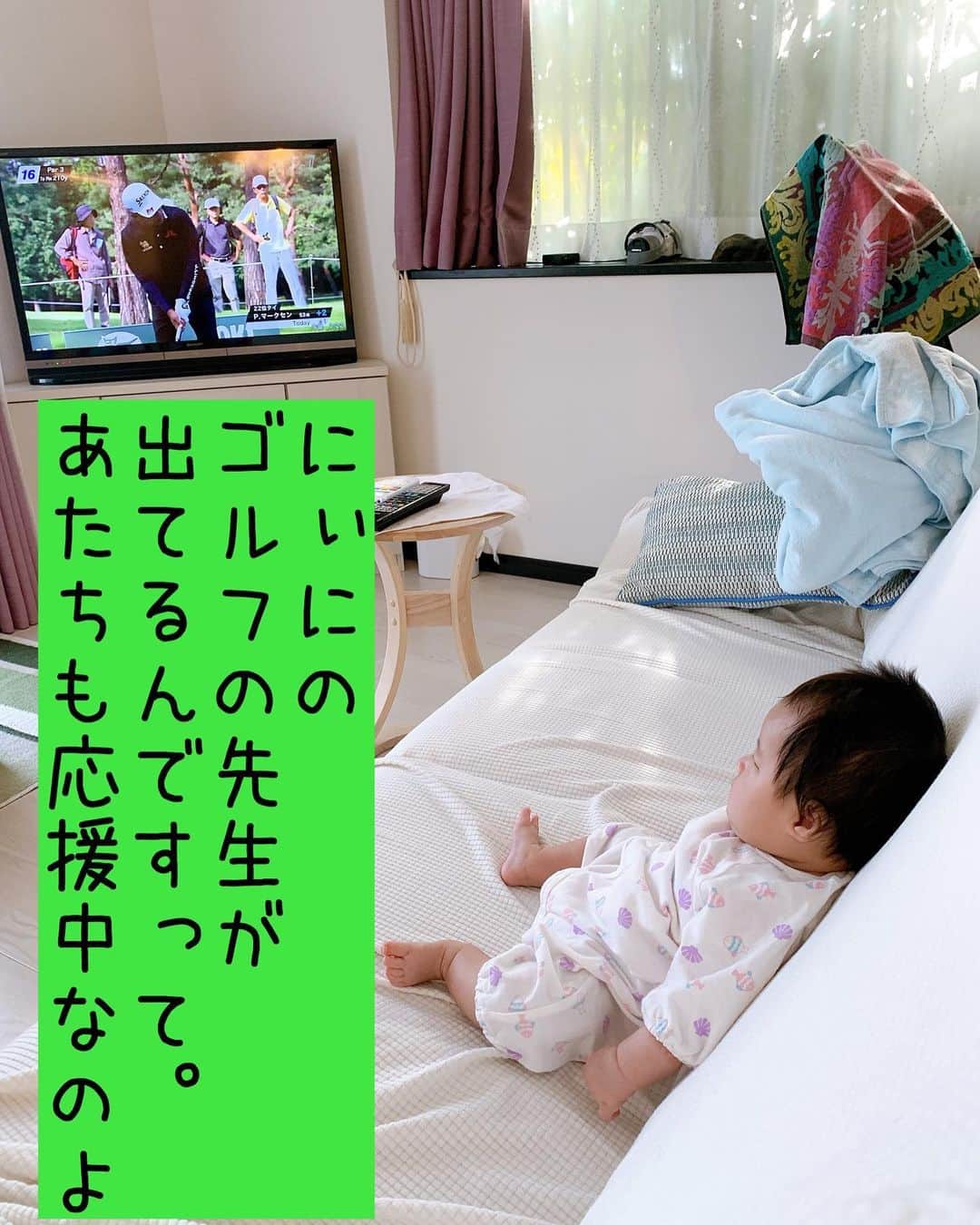 しほの涼のインスタグラム：「私の弟は にぃに と呼ばせたいそうです笑笑  #首すわり #首すわりトレーニング #首すわりまだ #首すわりまだまだ #首すわり練習#笑神娘さん」