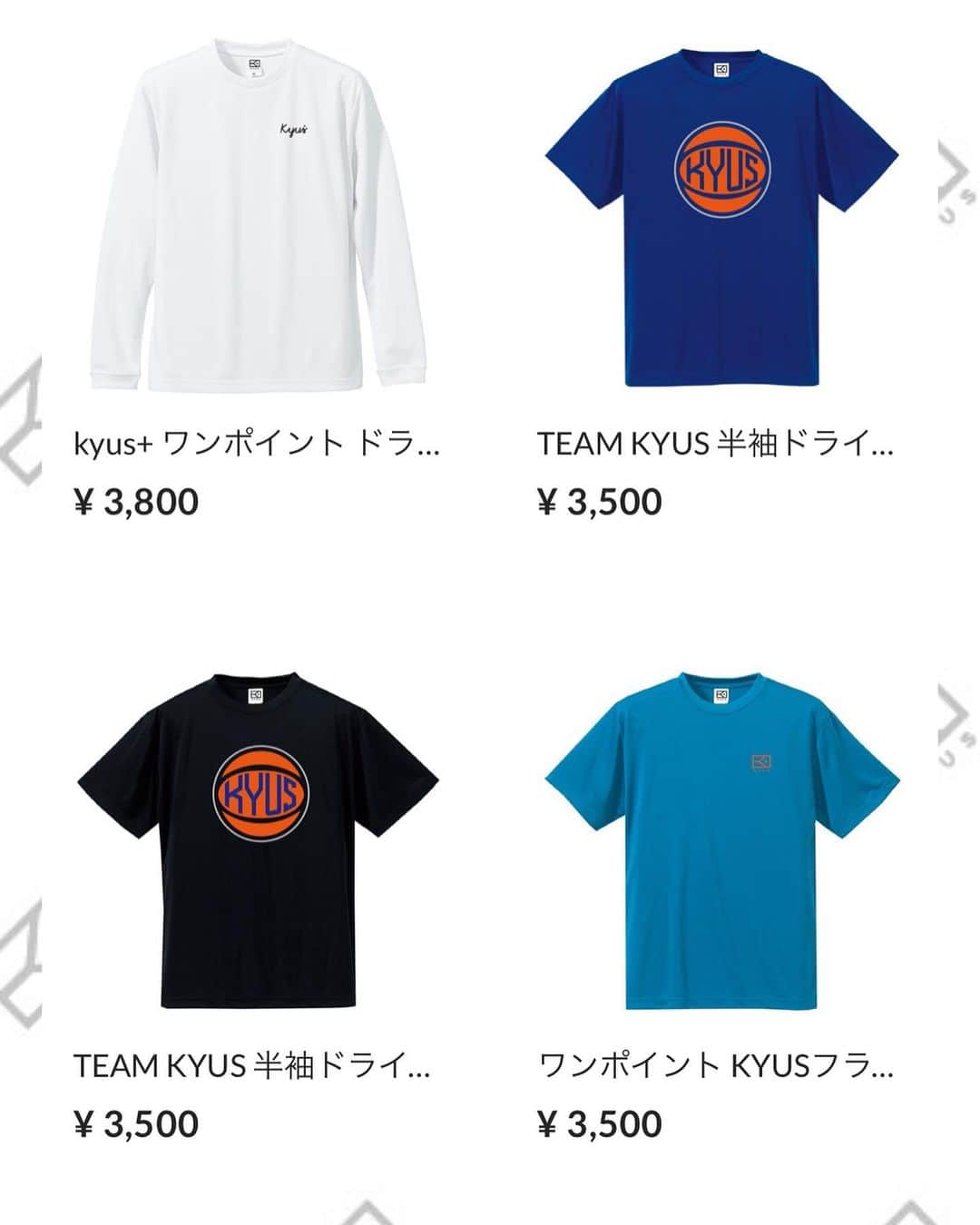 栗原祐太さんのインスタグラム写真 - (栗原祐太Instagram)「【9月23日月曜日23:59までの限定受注生産販売です！！】 よろしくお願い致します😊  http://kyus2015.theshop.jp  @kyus_global  #tokyo #basketball #wear #sports #sportswear #basketballwear #japan #kyus」9月21日 22時14分 - yutakuri