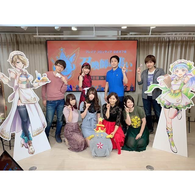 安枝瞳さんのインスタグラム写真 - (安枝瞳Instagram)「. 今日は #ブレフロ公式オフ会 💕 参加された皆様ありがとうございました！ ただただ楽しませていただいて あっという間の時間🙆‍♀️✨ とにかく、お家にあるswitchを開封しようと思ったのと← 放送がない分？いろんな話が聞けて 気になる気になる3時間でした！ 明日参加予定な皆様も沢山楽しんでね！ #ブレフロ #サマナーガールズ」9月21日 23時21分 - hitomiyasueda