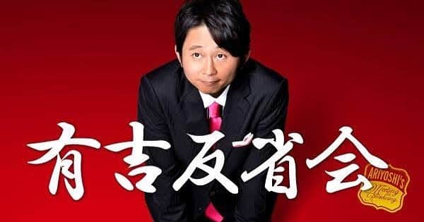 休日課長のインスタグラム