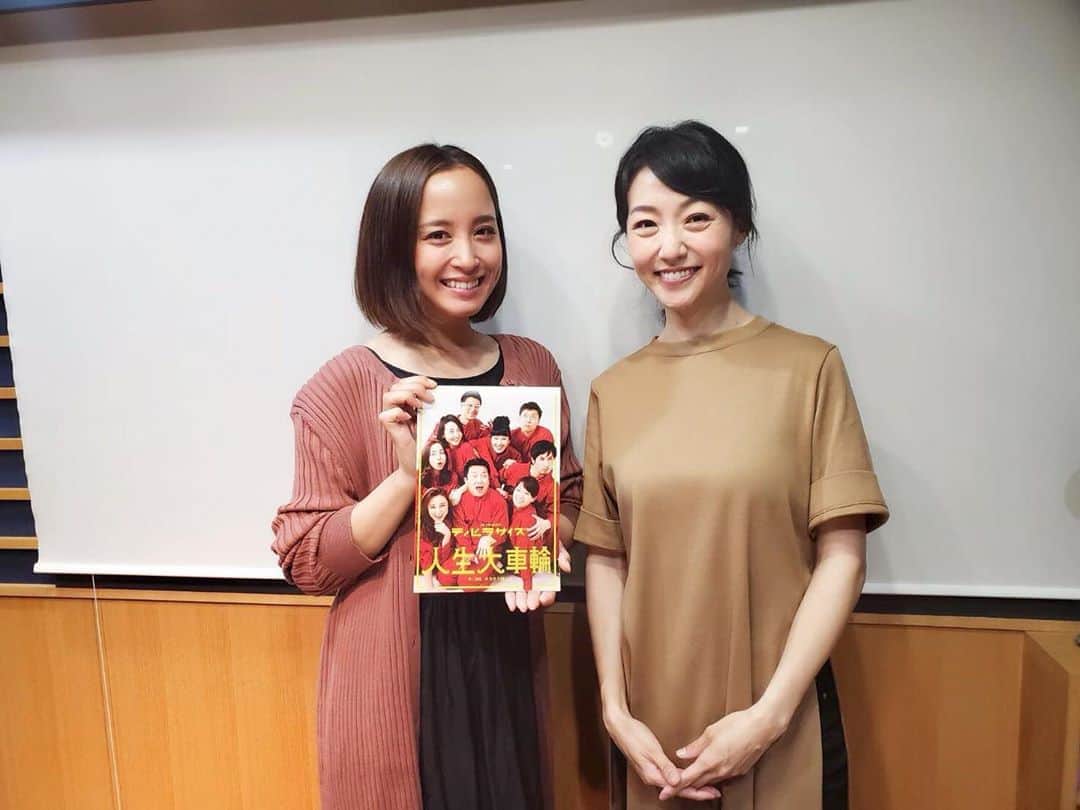 八木早希のインスタグラム
