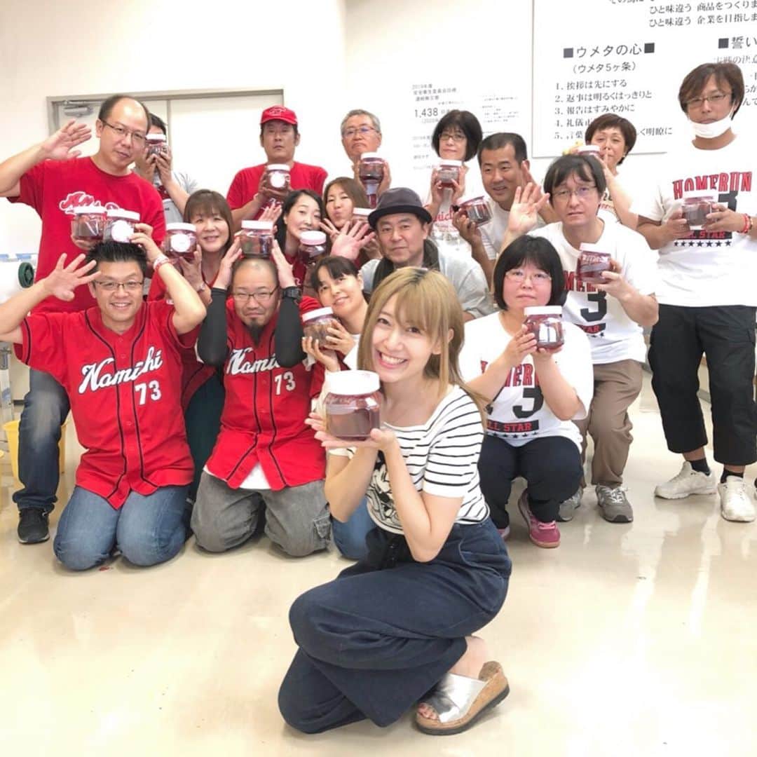 ホームランなみちのグルメインスタ