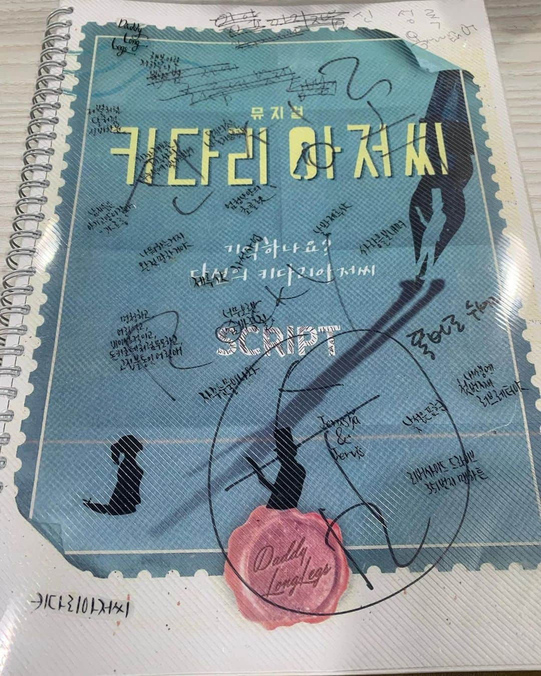 シン・ソンロクさんのインスタグラム写真 - (シン・ソンロクInstagram)「오늘도🎶✌️💕😋🥰 musical daddy long legs #키다리아저씨」9月22日 14時20分 - shin_sung_rok