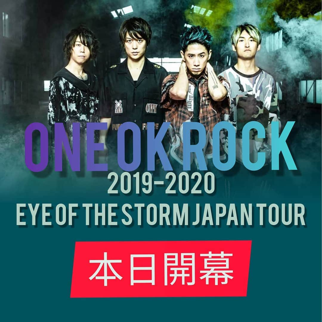 ONE OK ROCK WORLDさんのインスタグラム写真 - (ONE OK ROCK WORLDInstagram)「ONE OK ROCK EYE OF THE STORM JAPAN TOUR 2019-2020 今日から始まります!!🤛 初日新潟 よろしくお願いします!  ONE OK ROCK EYE OF THE STORM JAPAN TOUR 2019-2020 starts today! Day 1 Niigata have fun!  #ONEOKROCK #eyeofthestormjapantour  #OOR #ワンオク #初日 #新潟」9月22日 14時27分 - oneokrockworld