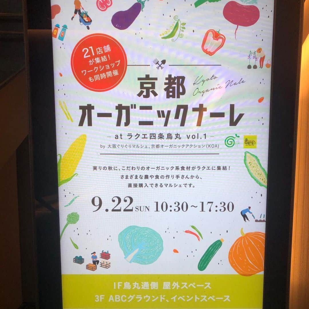 タピエスタイルのグルメインスタ