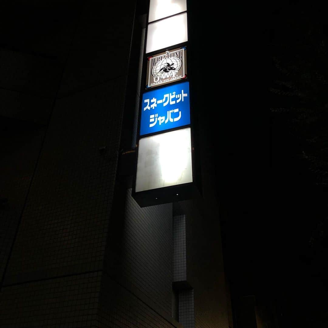 高木三四郎さんのインスタグラム写真 - (高木三四郎Instagram)「宮戸優光さんのお店「ちゃんこの台所」に澤宗紀君、東京03豊本さんと行ってきました！どの料理も美味すぎた！通おう。 #ddtpro #プロレス #UWFインター #東京03 #ちゃんこの台所」9月22日 7時57分 - t346fire