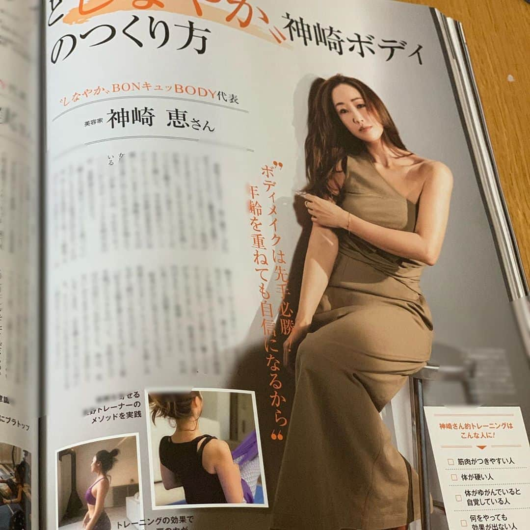 FitnessPlanner 星野由香さんのインスタグラム写真 - (FitnessPlanner 星野由香Instagram)「@bitekicom 11月号 是非ご覧くださいませ。 担当させていただいている @megumi_kanzaki さんのしなやか、BONキュッとBODYを作る オーダーメイドのピラティスや筋膜リリースをお伝えしています。 今回の企画は二の腕とお尻を、ということでしたのでご自宅でも簡単にできる内容にしました。  椅子など高さを使って二の腕ほぐしと脇周りの筋肉をエクササイズしてみてくださいね。 お尻はスタートポジションを取るだけでもエクササイズになります✨  エクササイズは無理なく！ 楽しめる回数と秒数を使って、行いながら自分の身体の変化を見て決めてくださいね。 こまめに！続ける！さえしてくださったら、嬉しいですっ✨  #神崎恵 さん #美的 #ボディ特集」9月22日 8時18分 - yuka.hoshino222