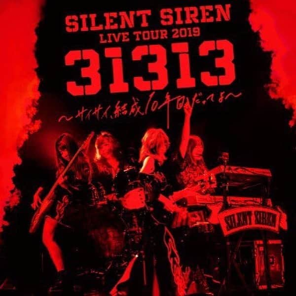 SILENT SIRENさんのインスタグラム写真 - (SILENT SIRENInstagram)「あの感動を映像で… まだまだ予約受け付けてます、 が！ファンクラブ限定盤は明日まで！🔥 今なら間に合う。急げ〜🏃‍♀️🏃‍♂️ ▼詳しくは下記をチェック！▼ ‪ https://lineblog.me/silentsiren/archives/9388738.html‬」9月22日 15時16分 - silentsiren_official