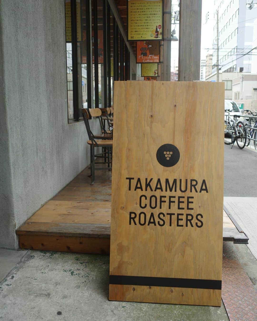 前田希美（まえのん）さんのインスタグラム写真 - (前田希美（まえのん）Instagram)「先日 @takamura_coffee_roasters  さんに行ってきました。  倉庫カフェで店内も とてもオシャレなのです☺︎ めっちゃ好きな感じ。  ワインもたくさんあるので ワインが好きな方も是非。  のんは大好きなカフェラテ☺︎ どこのカフェに行っても 頼むのはいつもカフェラテなの❤︎ いつかは全国で のんカフェ巡りしたいなぁ。  参考にしたいので、 皆さんのおすすめのカフェがあったら 教えてください♥  #のんカフェ巡り #カフェ #大阪カフェ  #タカムラコーヒー #倉庫カフェ  #takamuracoffeeroasters #のんの旅」9月22日 15時15分 - maeda_nozomi