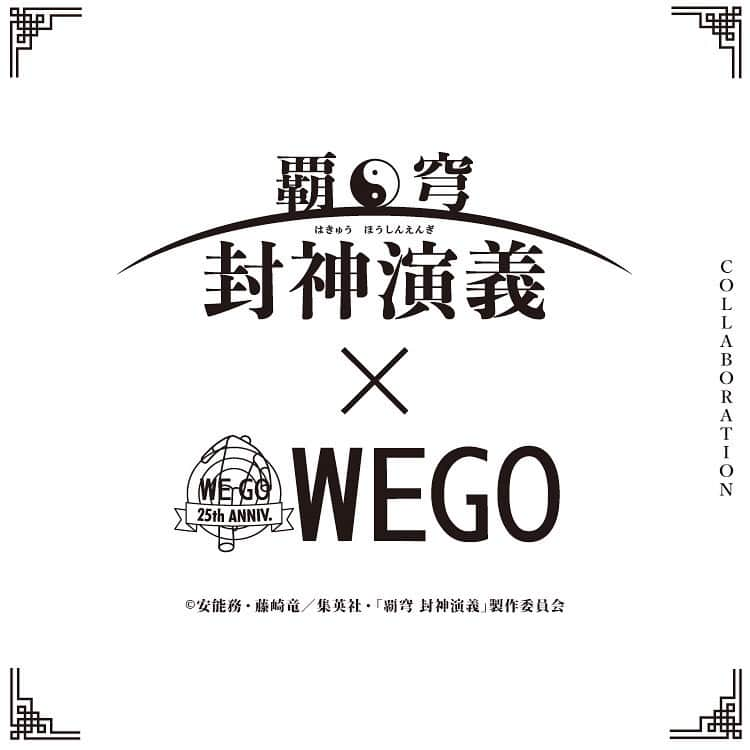 WEGOのインスタグラム