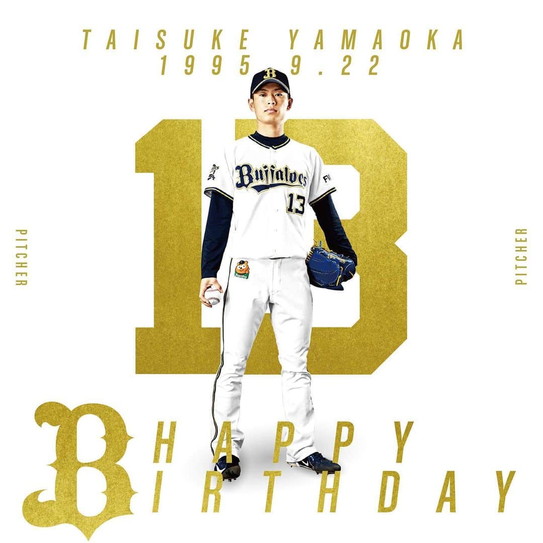 のインスタグラム：「#HAPPYBIRTHDAY #9月22日 #誕生日 #おめでとう #山岡泰輔 #Bs2019 #buffaloes #baseball #ORIX #プロ野球」
