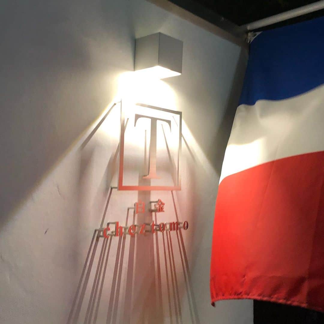 甘糟記子のグルメインスタ