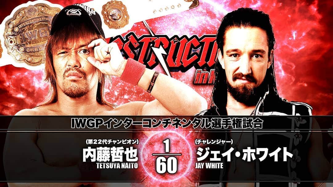 新日本プロレスのインスタグラム