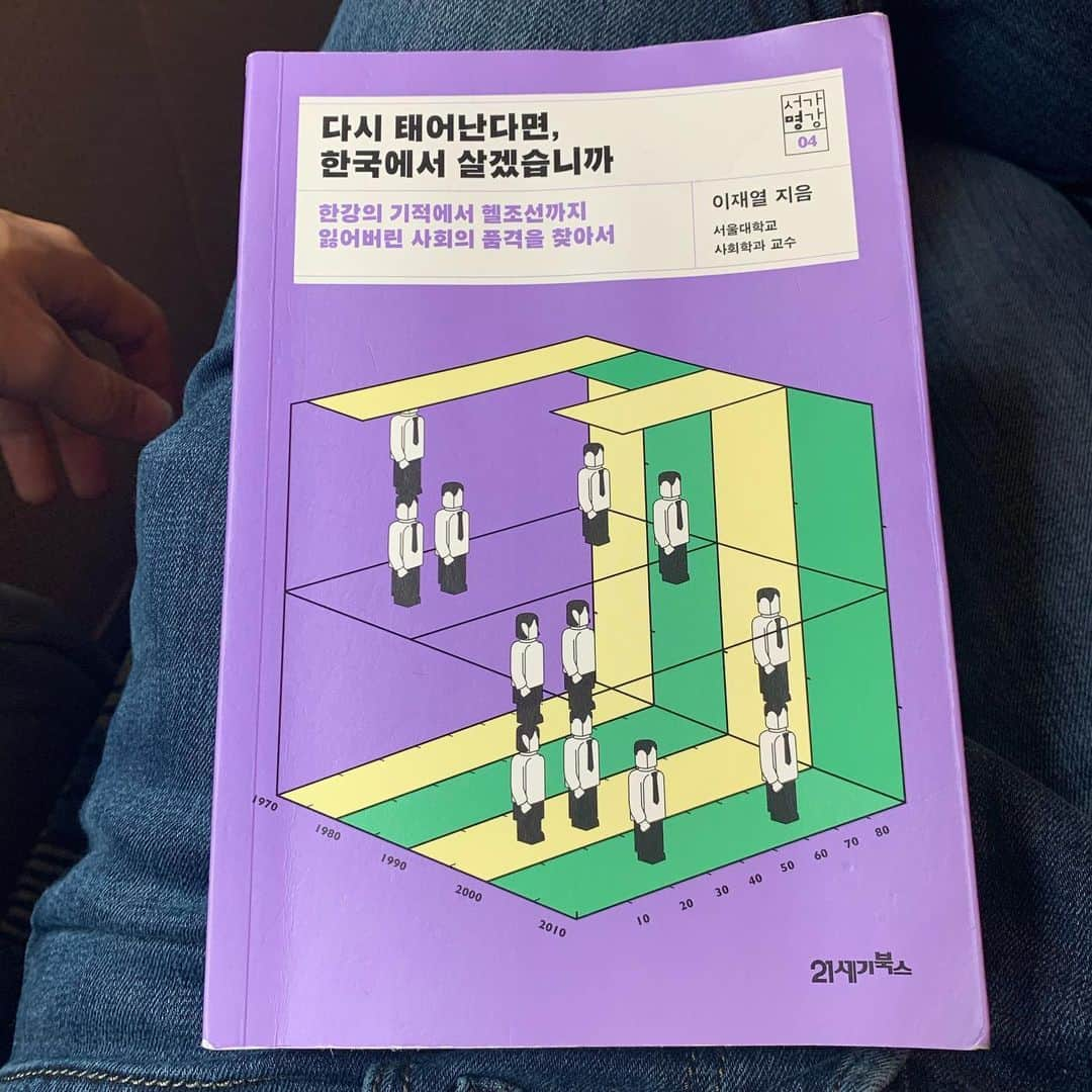 チャンミンさんのインスタグラム写真 - (チャンミンInstagram)「편안한 주말 보내세요~🎶」9月22日 11時44分 - changmin88