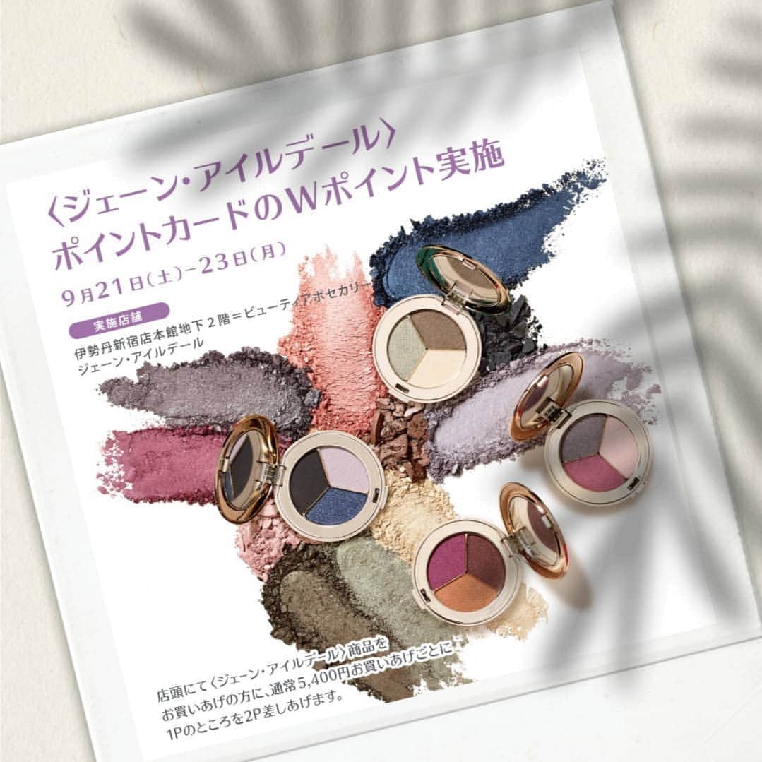 ジェーン・アイルデールのインスタグラム：「三連休中日いかがお過ごしですか？. . ＜ジェーン・アイルデール＞伊勢丹新宿店では、9月21日（土）〜23日（日）まで、ポイントカードのWポイント実施！！. .  店頭にて＜ジェーン・アイルデール＞商品をお買い上げの方に、通常5,400円お買い上げ毎に1Pのところ2P差し上げます🎁☺️. . この機会をお見逃しなく！！. . (実施店舗:伊勢丹新宿本館地下2階＝ビューティアポせカリー). . . ジェーン・アイルデール　伊勢丹新宿店. 新宿区新宿3-14-1. 伊勢丹新宿店　本館地下2階　ビューティアポセカリー. 直通電話03（3352）1111　大代表. 営業時間：10時～20時. https://www.isetan.mistore.jp/shinjuku/shops/beauty/apothecary.html」