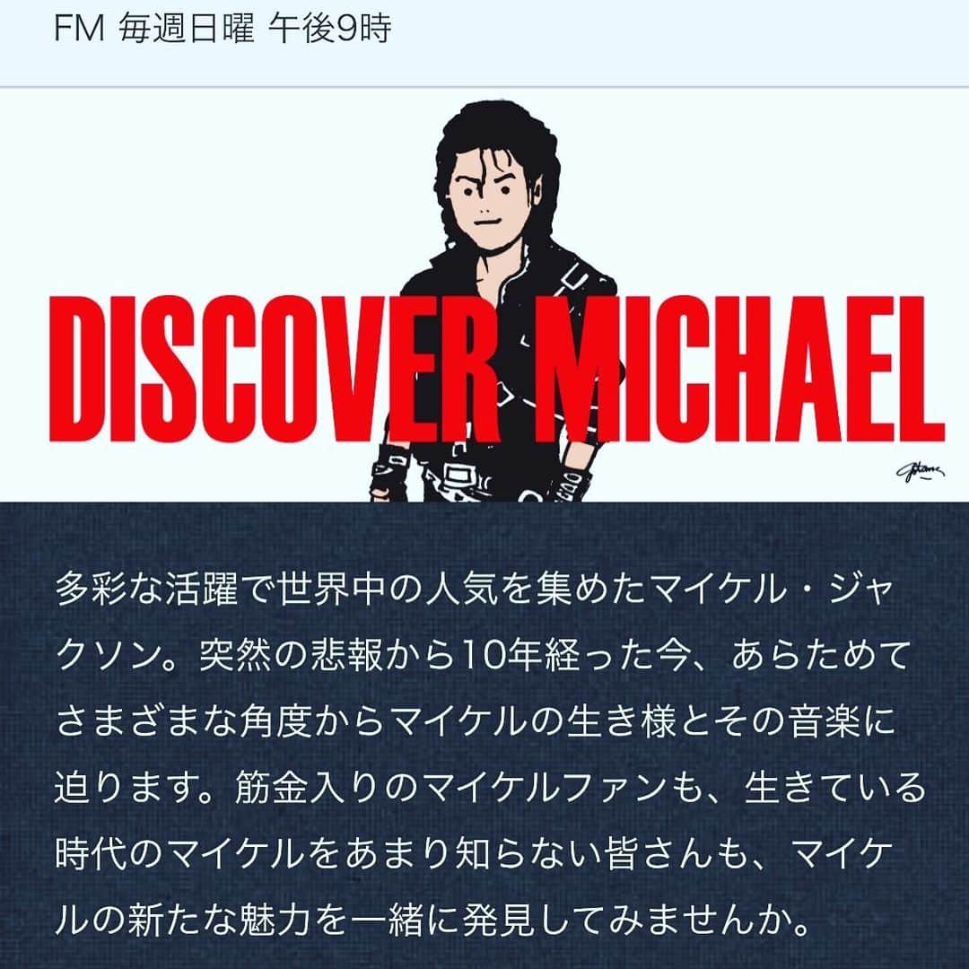 黒沢薫のインスタグラム