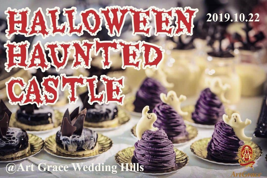 ArtGraceWeddingHillsのグルメインスタ